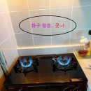 린나이설비 이미지