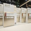 기맥한의원 이미지