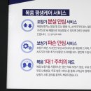 복음보청기 이미지