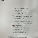 건국대학교 교육대학원 이미지