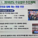 중동2리 경로당 이미지