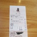 공차목동점 이미지