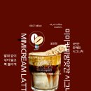 당진카페 이미지