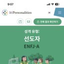 간비
