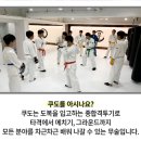 대도숙쿠도서울본부도장