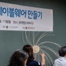 송파종합사회복지관 이미지