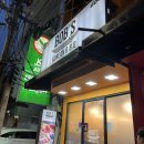 비비큐 (B.B.Q) | 🇹🇭 찐 감동의 맛집, 방콕 한식당 밥스 코리안 비비큐 BOB&#39;S korean B.B.Q