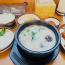 3대째소문난순대국