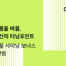 SR테크 이미지