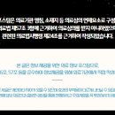 신촌고운미소치과의원 이미지