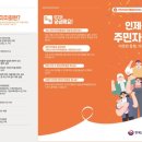 인제로205번길 이미지