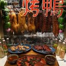 드림드림 인터내셔널