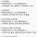 한앤수소아청소년과의원 이미지