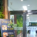 도립도서관 구내식당 이미지