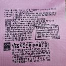 착한안경 이미지