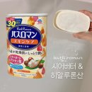바스로망 입욕제 추천 시어버터 히알루론산 후기 나의 최애향기 정착템 일본 반신욕 가루