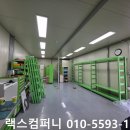 금정산업 | 부산 금정구 회동동 회동·석대산업단지 공장 창고 중량랙 설치 후기 | 노후 철제선반 교체 및 맞춤...