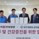 고려H한방병원 이미지
