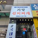 장수종로약국 이미지