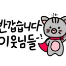 카페오더블유오