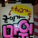 예쁜구제 이미지