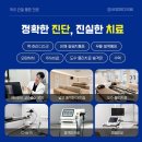 보정마디의원 이미지