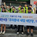 행복지역아동센터 이미지