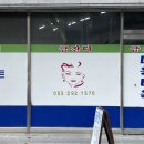 건강천국 - 남양주시 | 건강천국
