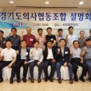 오늘은협동조합 이미지