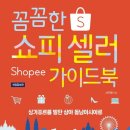 셀러비즈 이미지