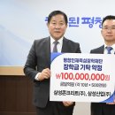 (주)삼성 이미지