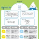 영렘브란트성남금광센터미술학원