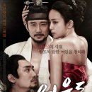 어우동 - 전주시 완산구 삼천천변2길 41 | 어우동