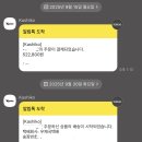 제일건재 | 카시코 25FW 후기(헤비 아우터가 하나도 없는데 50만원을 쓴 썰)
