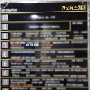 예손지압안마원 이미지