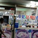 재문하우스