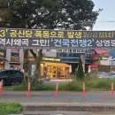 이태원종합시장(앞)-1 이미지