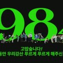 우리강산 이미지