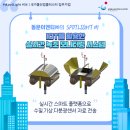 동문이엔티(주) 이미지