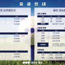 오오유골프연습장 이미지