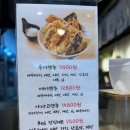 우미텐동 이미지
