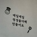 요달의 찜닭 진영점 이미지
