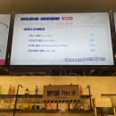 히어로 보드게임카페 양주옥정점