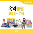 홍익미술