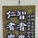 서각 이미지