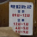 씨유화곡더숨점 | 서울 강서구 찜질방 동아24시여성불한증막 땀빼고 얼굴 붓기 관리받은 후기