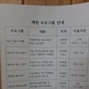 레고팜 | 순창여행 : 앵무새팜 : 광주 근교 아이랑 가볼만한 곳