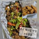 부산진초등학교 | 부산 범내골 맛집/ 찐 옛날 통닭 맛집 [고향통닭 본점] 리얼 후기