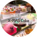파리바게뜨(양덕점) 이미지