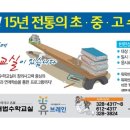 휴브레인수학전문학원
